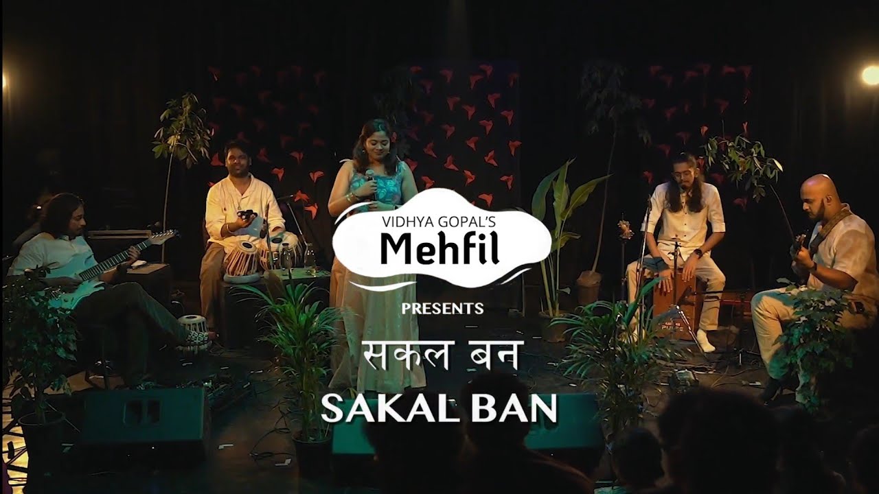 Sakal Ban | सकल बन | Live at Vidhya Gopal&rsquo;s Mehfil