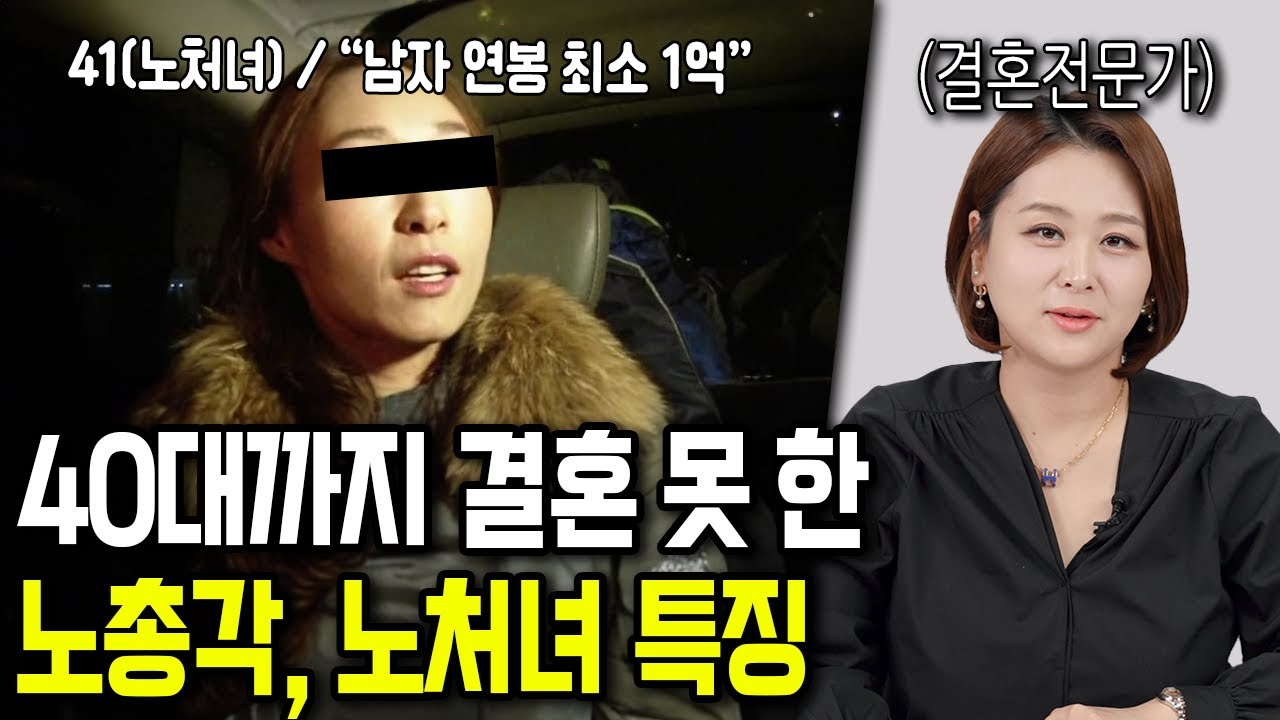 40이 넘어도 결혼을 못한 남녀 특징 모음집
