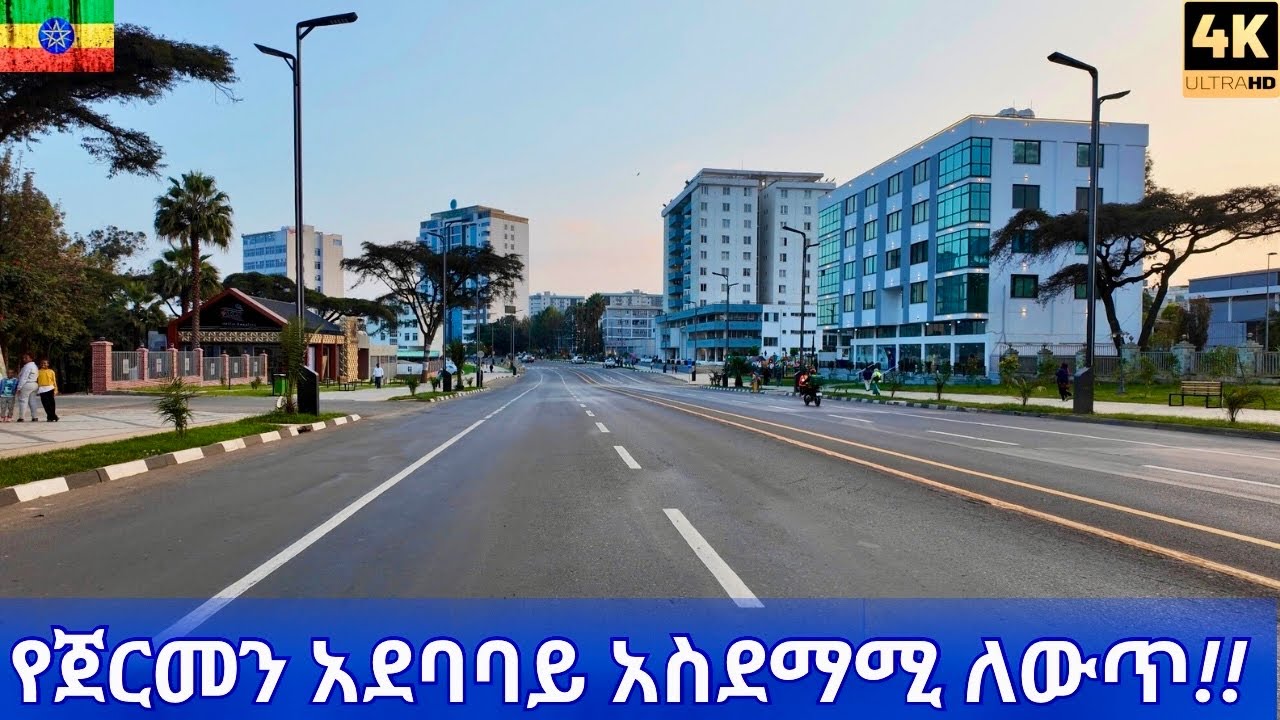 You WON'T BELIEVE This is Addis Ababa! 🤯 Mekanisa-German Adebabay Corridor Transformation