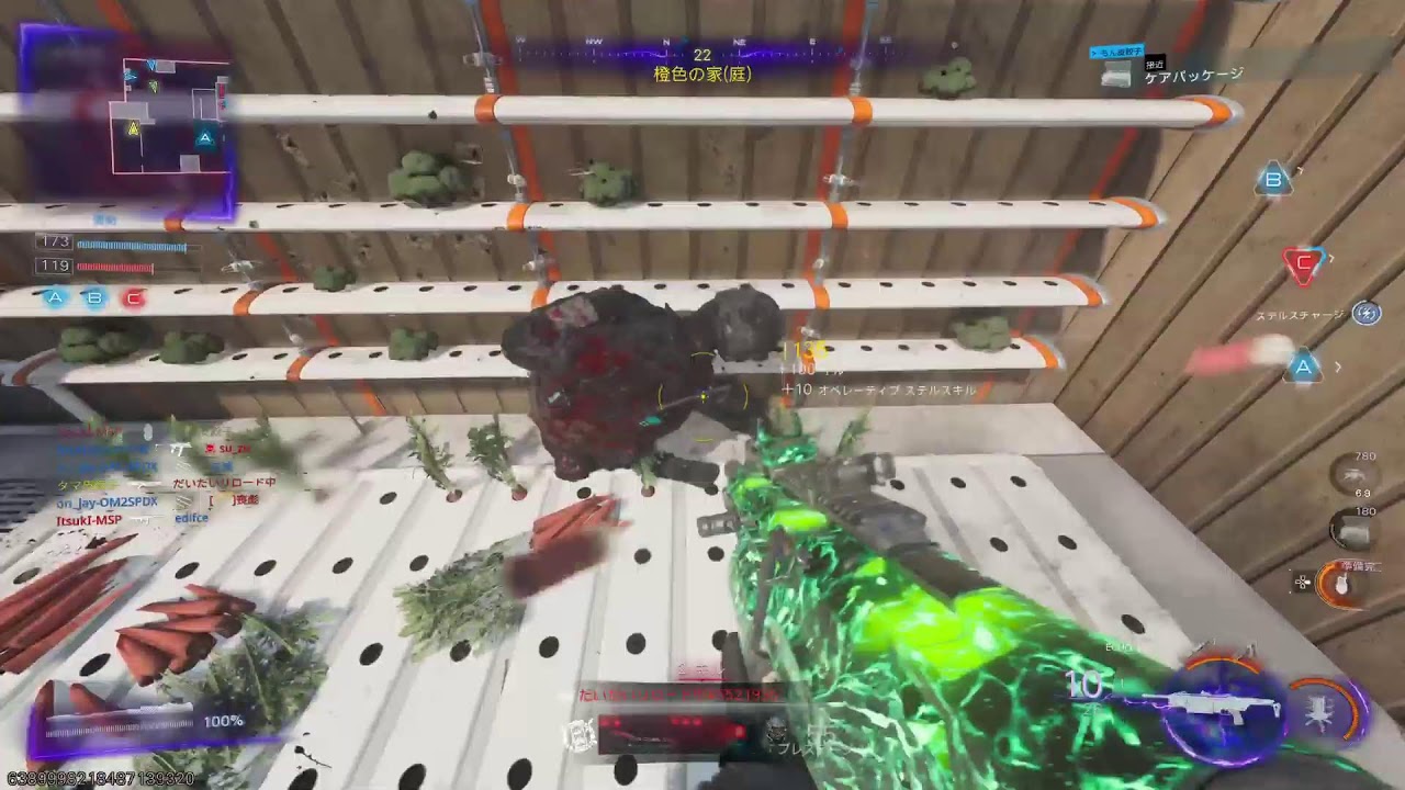 CoD