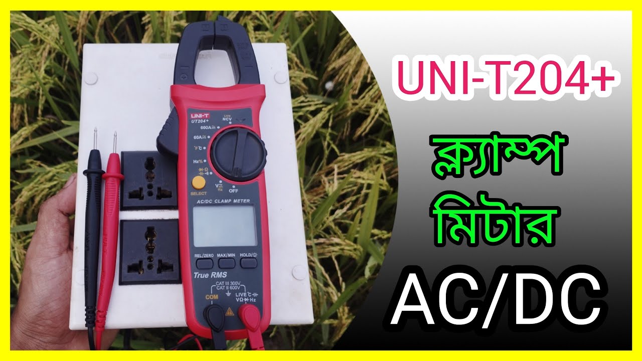 UNI-T UT204+ Digital Clamp Meter NCV Auto Range  AC DC Current Voltage Capacitance Resistance Tester