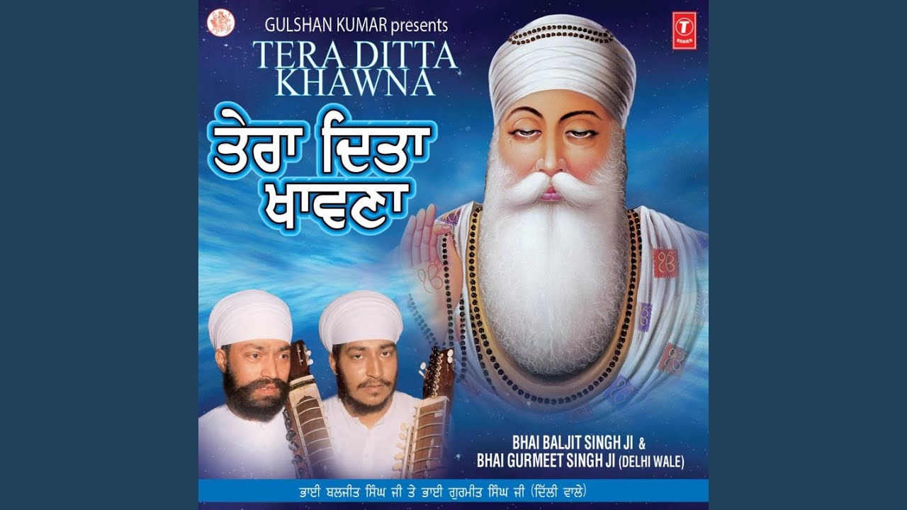 Tin Dhan Jnnedi Maao Aaye Safal Se
