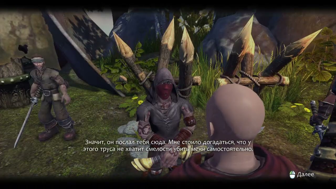 Fable Anniversary арена, серия 11