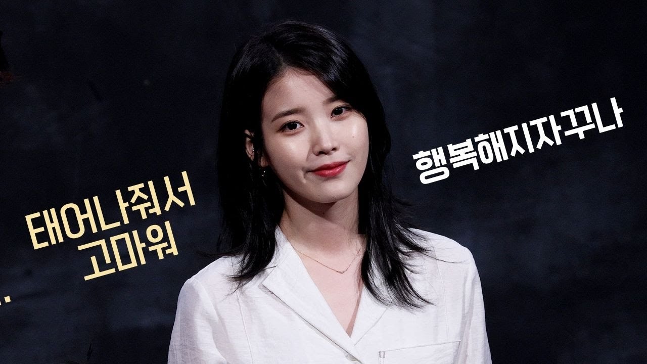 220612 아이유(IU) 브로커 이지은 무대인사 Full ver. [CGV영등포] 4K 직캠