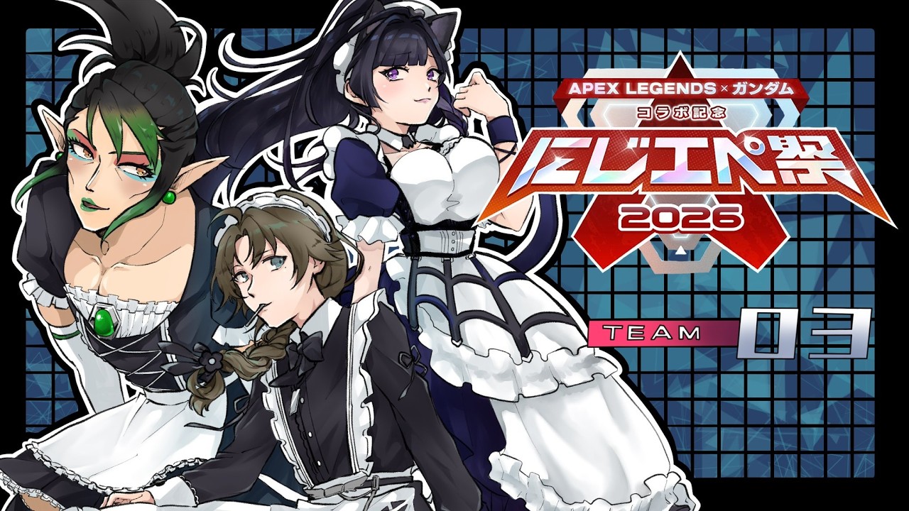 【APEX】#にじエペさい2026 本番！！チャカメロ！【叶/ 花畑チャイカ / 狂蘭メロコ】