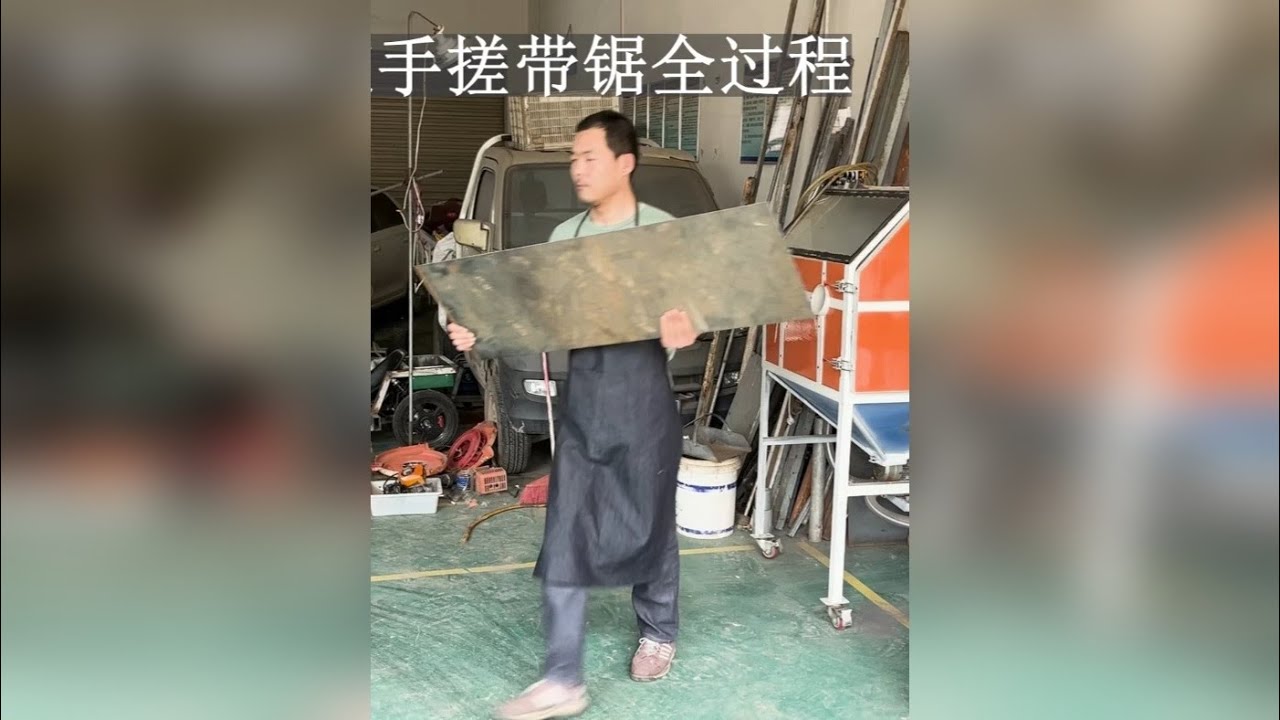《浓缩版》手搓带锯全过程