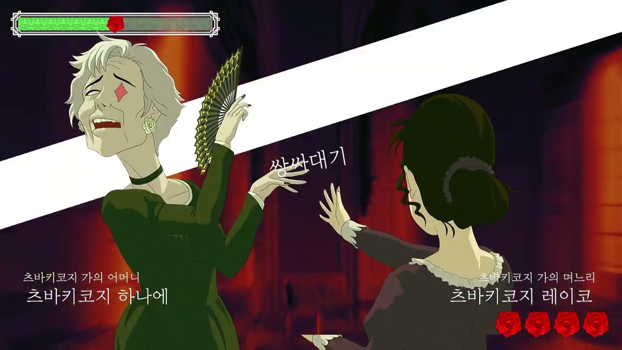 장미와 동백 - 호화찬란 버전 ( Rose & Camellia Collection ) _ 스위치