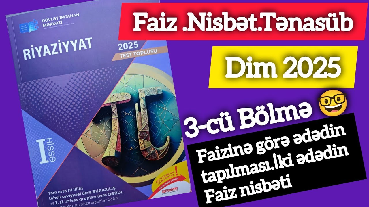 👉Dim 2025 .Faiz nisbət tənasüb 3-cü bölmənin izahı (faizinə görə ədədin tapılması) #dim2025 