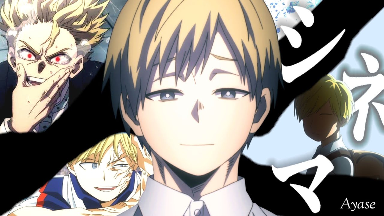 【MAD】僕のヒーローアカデミア 物間寧人 シネマ/Ayase