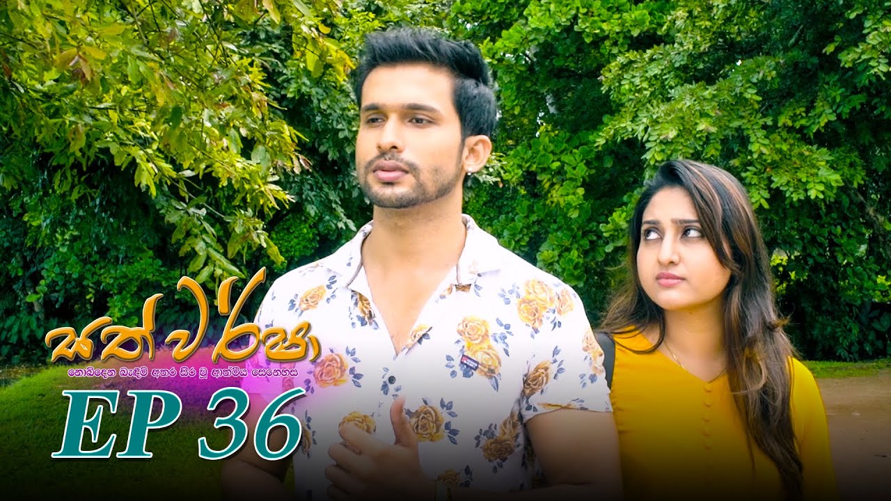 Sath Warsha | Episode 36 - (2021-06-21) | ITN