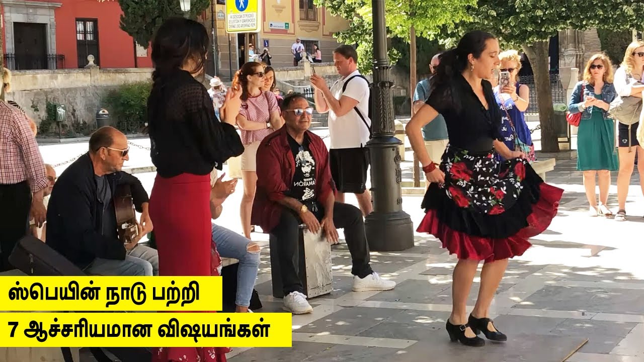 ஸ்பெயின் பற்றிய 7 அசர வைக்கும் உண்மைகள் | 7 AMAZING THINGS ABOUT SPAIN