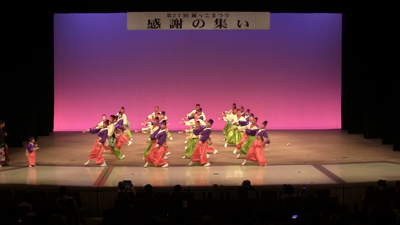 加古川感謝の集い2019 夢舞台