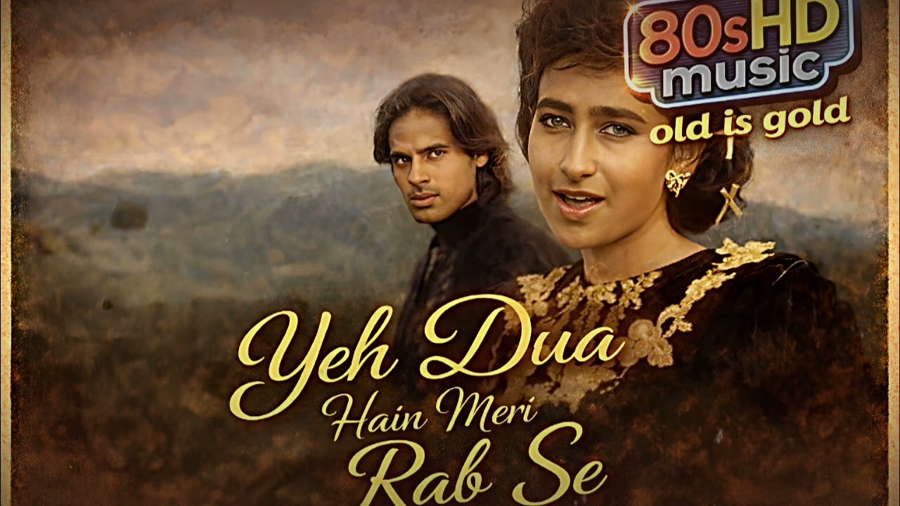 Yeh Dua Hain Meri Rab Se-80S VERSION #80S #SONGS #oldsong  #hindisong  #yehduahaimerirabse