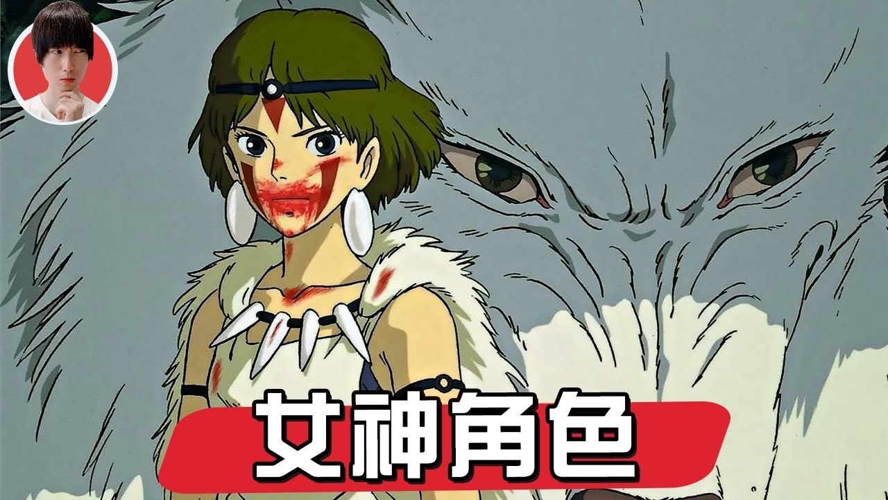 吉卜力最美的女人是誰？【帥狗】ft. @SuzukazeShitora @wadatsumi_yohira @kotakirairi @harusame_uni @YashiroNeru