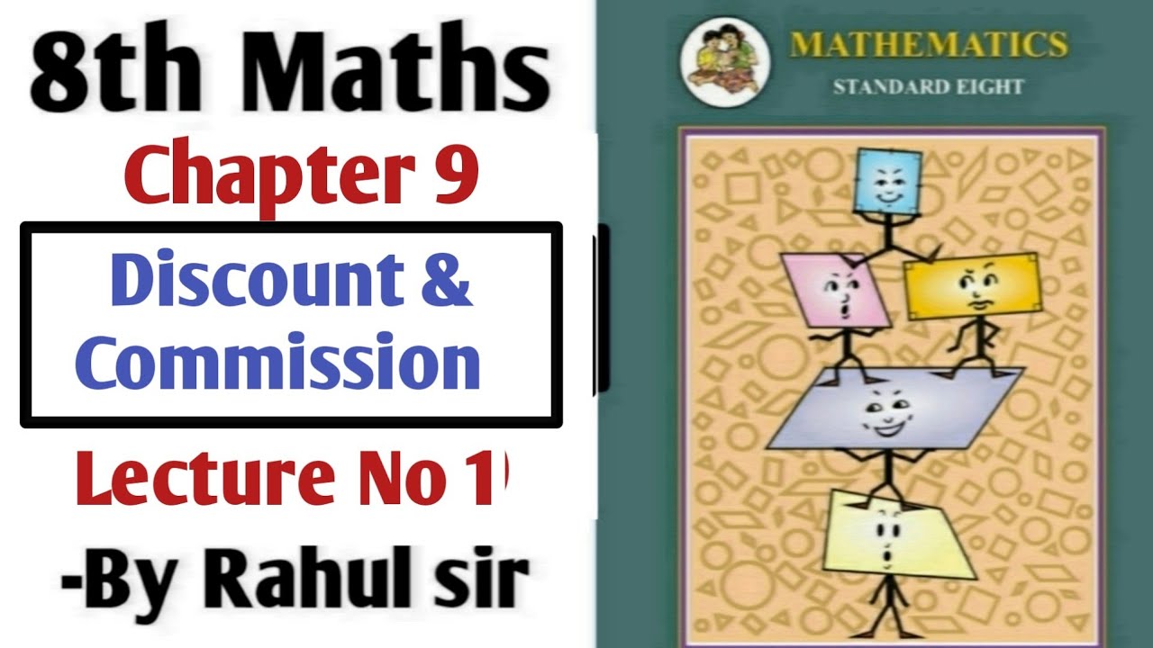 8th Maths | Chapter 8 | Discount and Commission  | Lecture 1 |  maharashtra board |