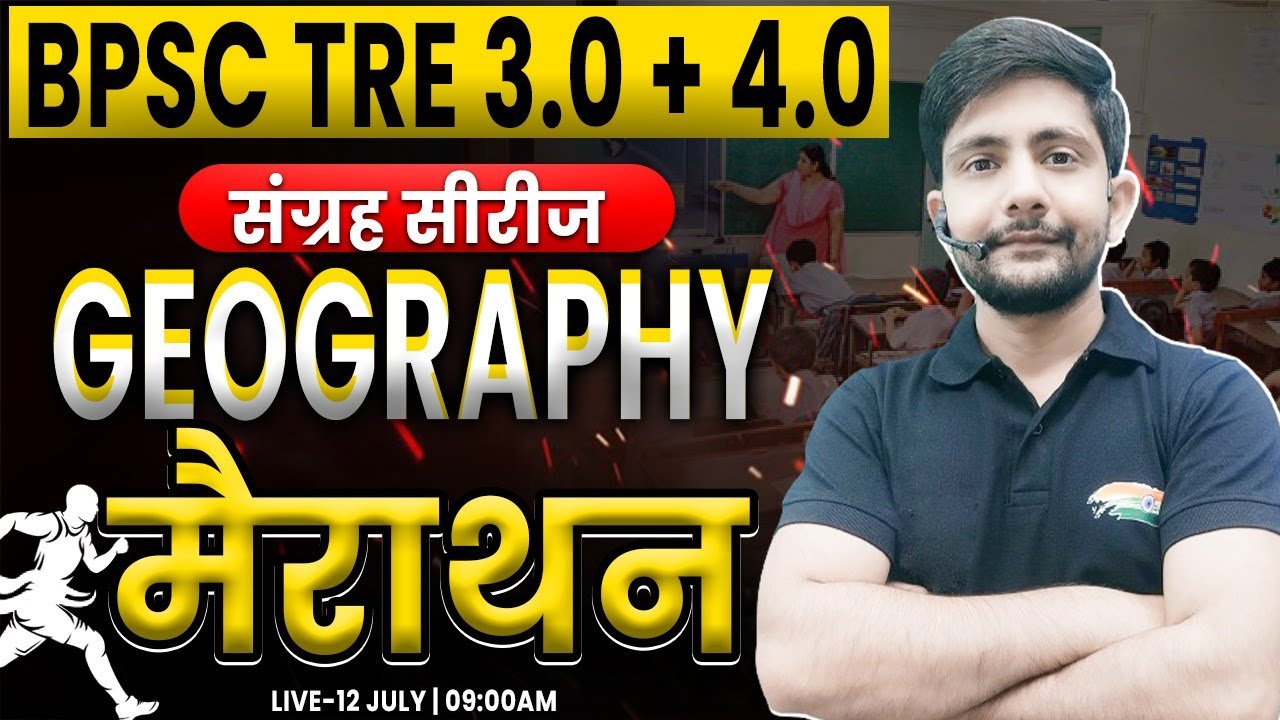 BPSC TRE 3.0/4.0 | BPSC Geography Marathon, संग्रह सीरीज, Bihar Teacher Geography Marathon Ankit Sir