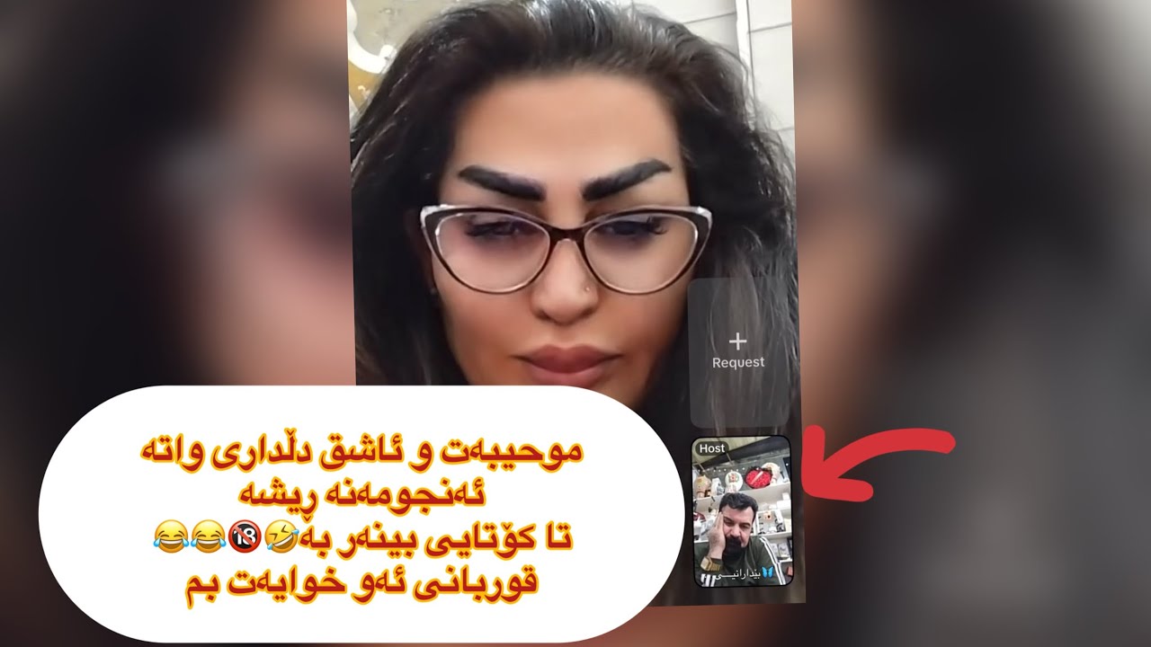ئەنجومەنە ڕیشە و بێدارانی شەو خۆشەویستی و محیبەت گۆڕینەوە🤣😂 تا کۆتایی بینەر بە