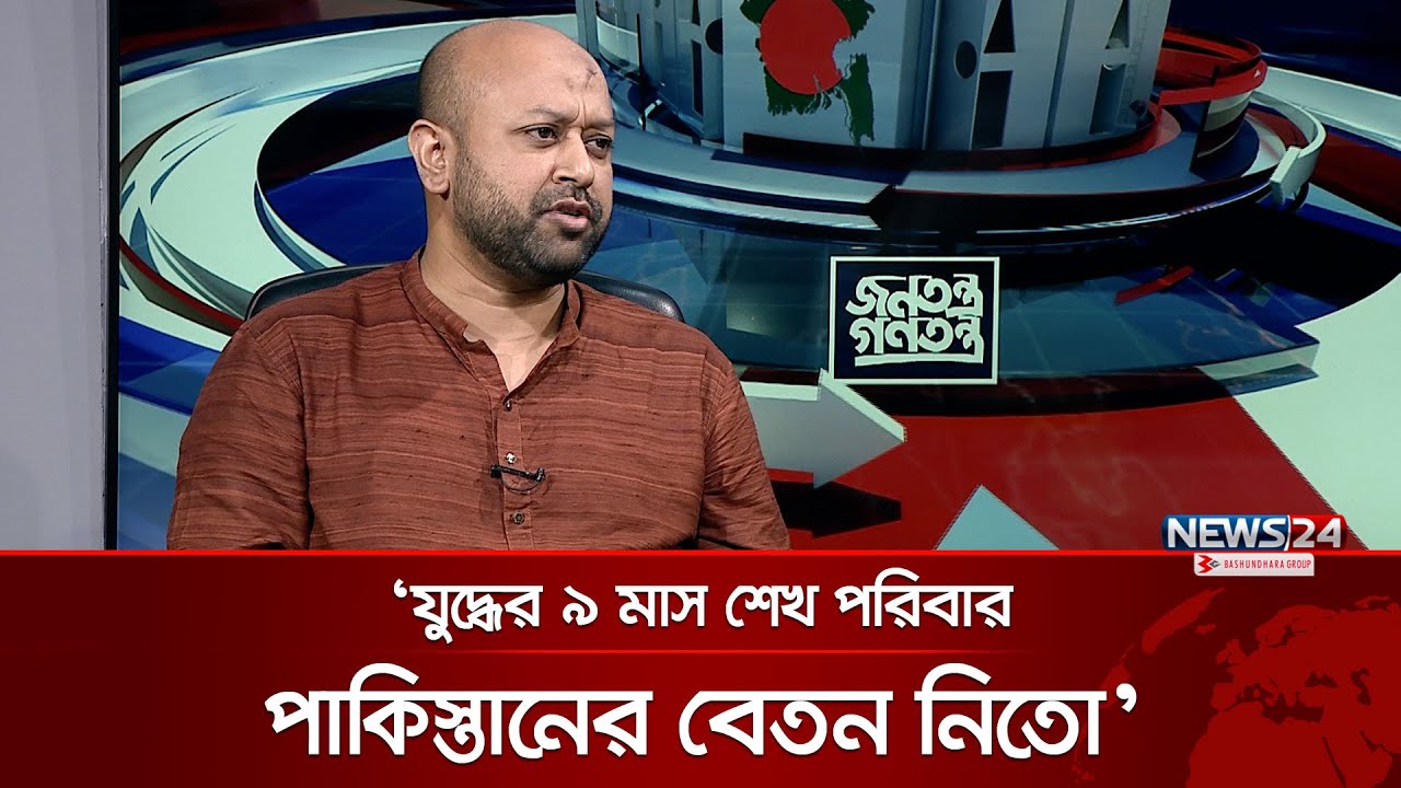 ‘পলাশীর অভিশপ্ত দিনে আওয়ামী লীগের জন্ম হয়েছে’ | Sheikh Hasina | Awami League | News24