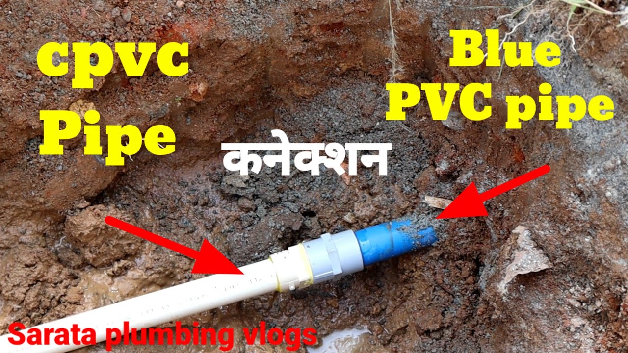 Mitti ke niche  PVC blue pipeline leakage ko kaise repair karen | Blue PVC pipe to CPVC pipe