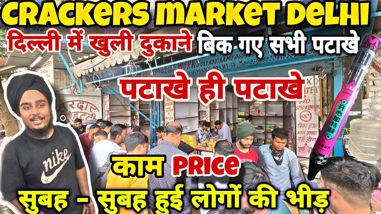 Cheapest crackers market in delhi 2025 | latest update patakhe market in delhi ncr, pataka market 