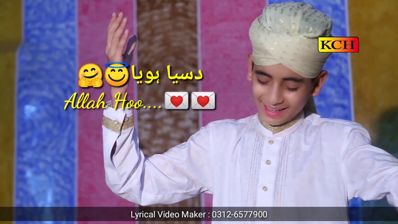 New Beautiful Kallam || Dil Dy warky uty Likhya Howa Allah Ho || Shakeel Sindhu Qadri