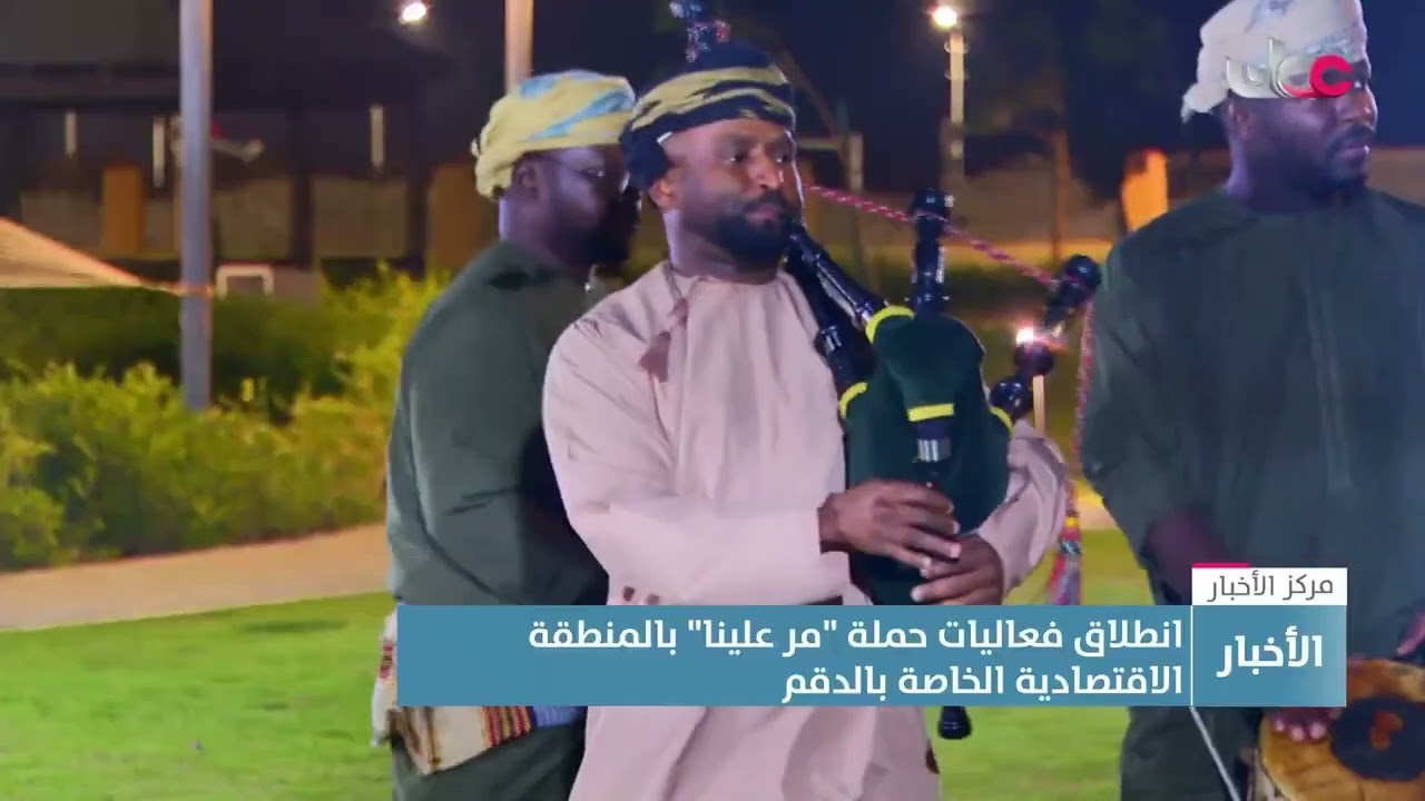 تقرير | انطلاق فعاليات حملة 