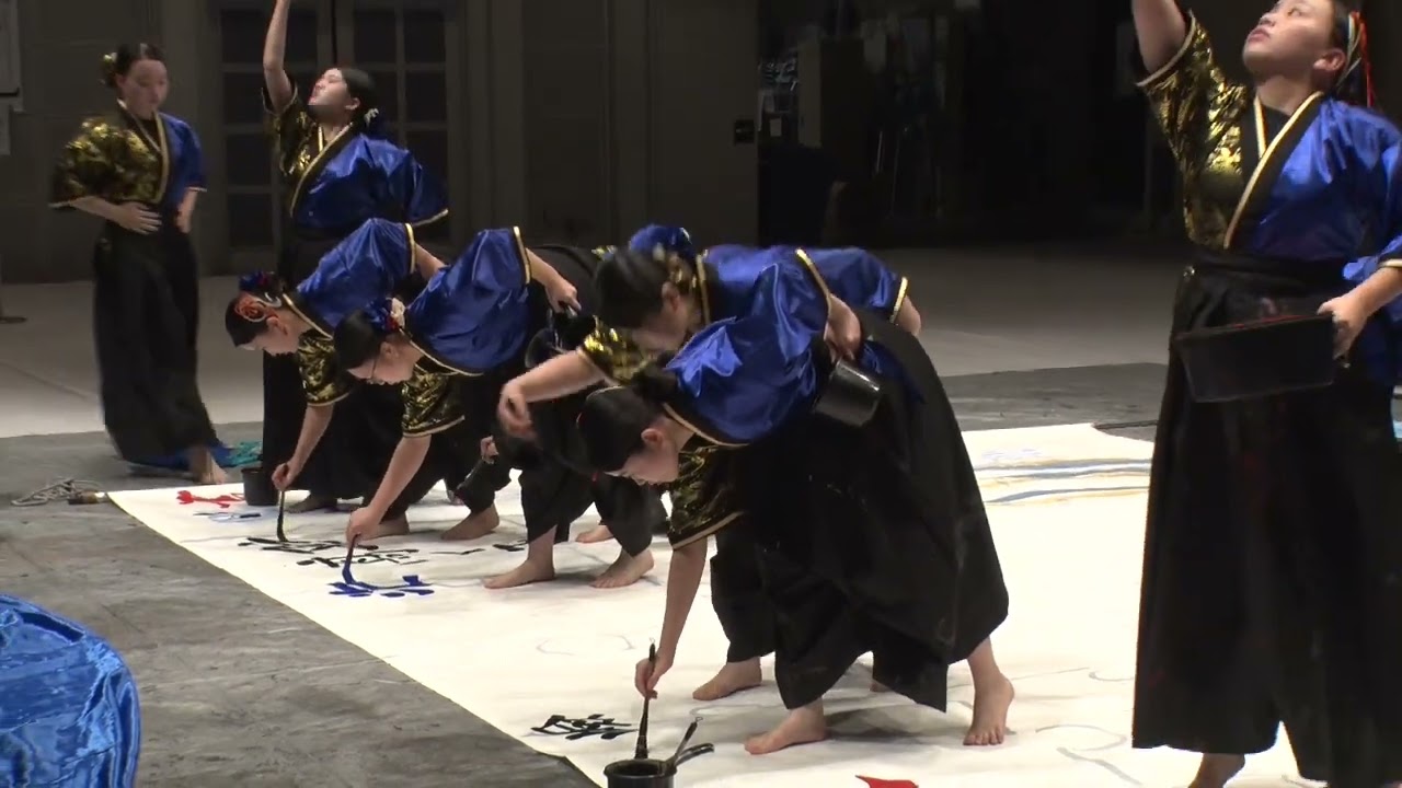 ユネスコ特別揮毫会：中央学院高等学校 書道パフォーマンス