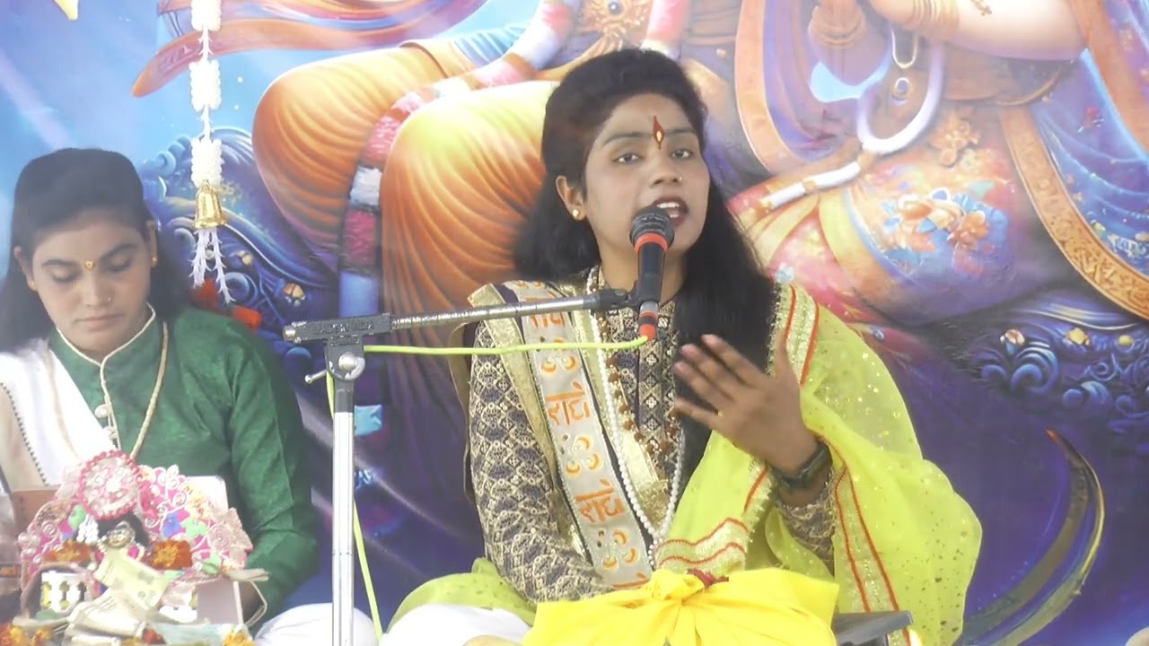 राजा हरिश्चंद्रकी कथा संगम शास्त्री जिला इटावा श्रीमद् भागवत कथा 