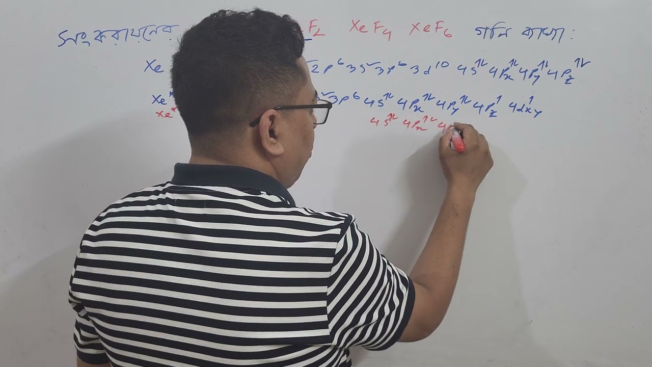 Hybridization, সংকরায়ন  (XeF2 XeF4 XeF6) Saidur Rahman 01836392035