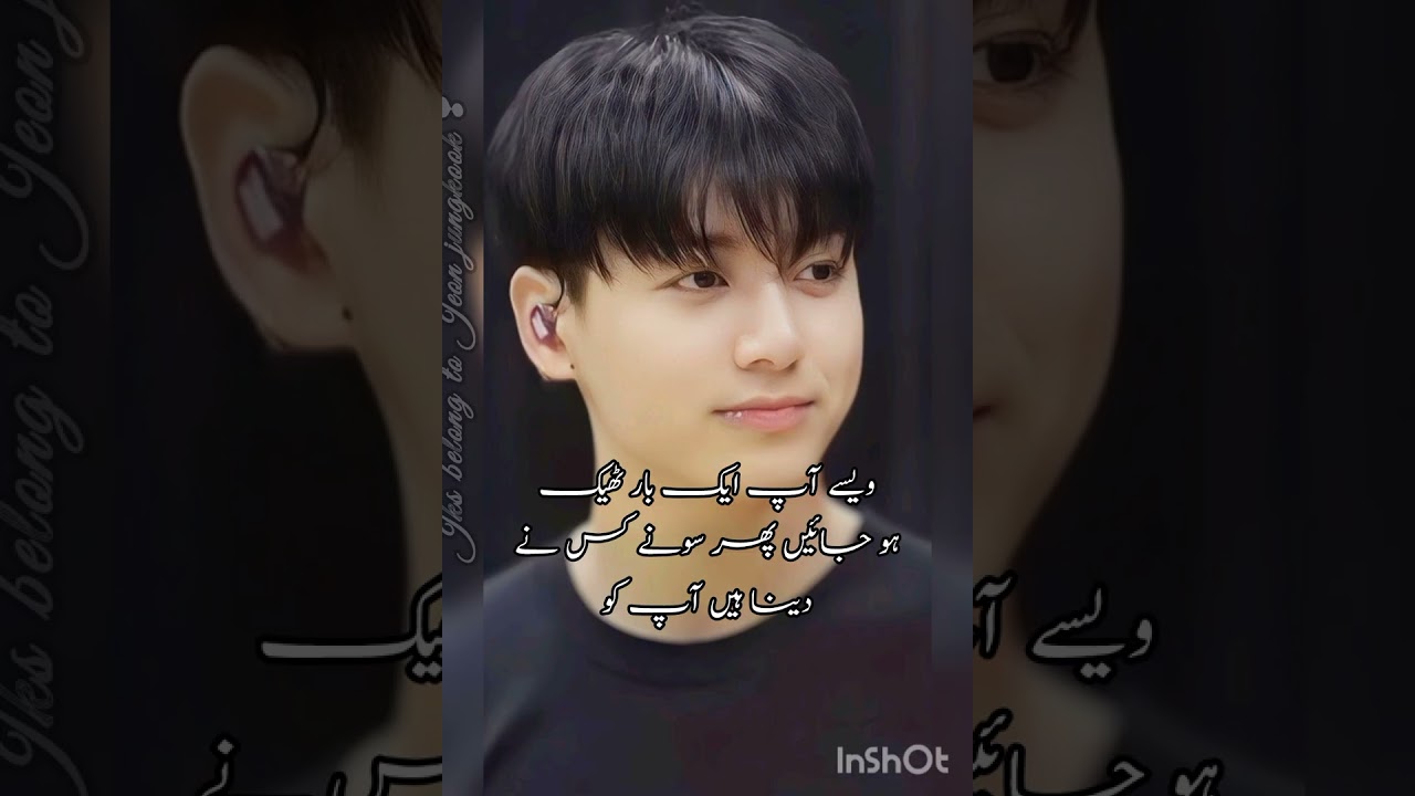 Always You ( Last part ) 
