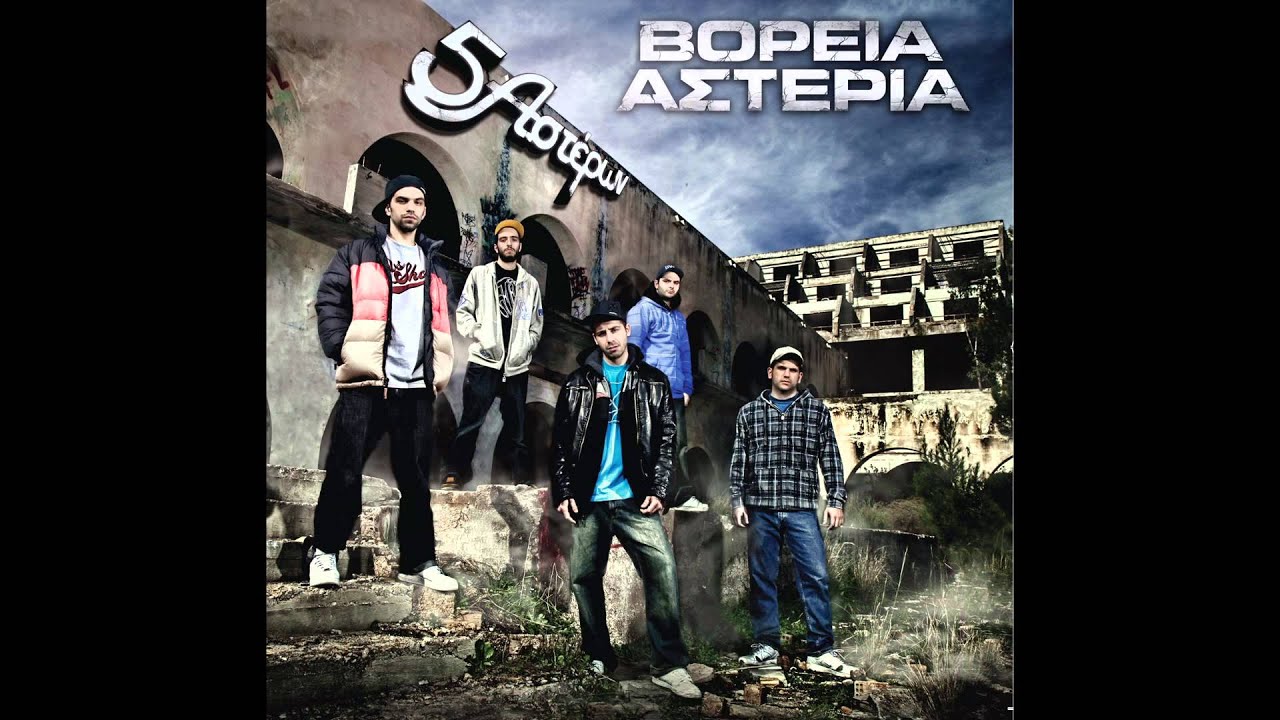 ΤΟ ΕΠΟΜΕΝΟ ΠΡΩΙ (PROD. MONDI)