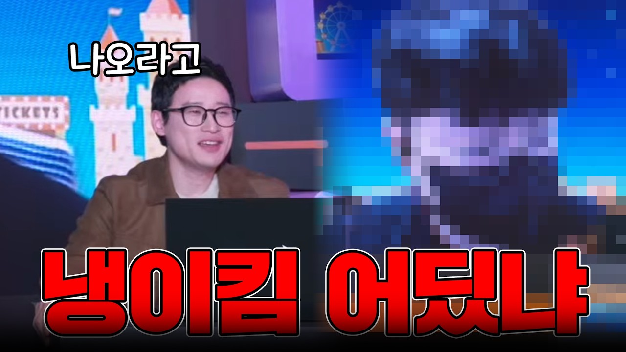 [메이플] 시청자 5만명 앞에서 캠 까기 (주간 하이라이트)