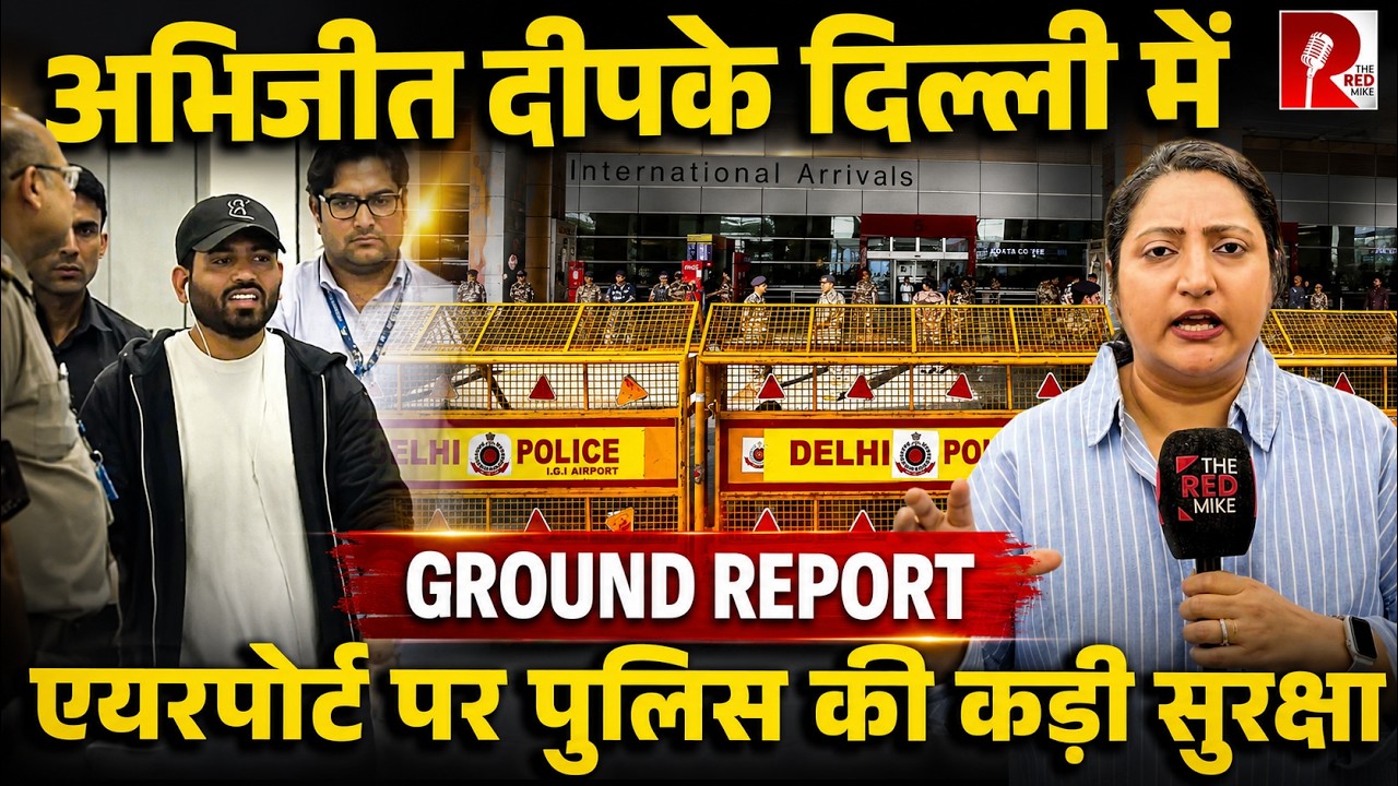 COCKROACH JANTA PARTY CHIEF ABHIJEET DIPKE ARRIVES IN DELHI