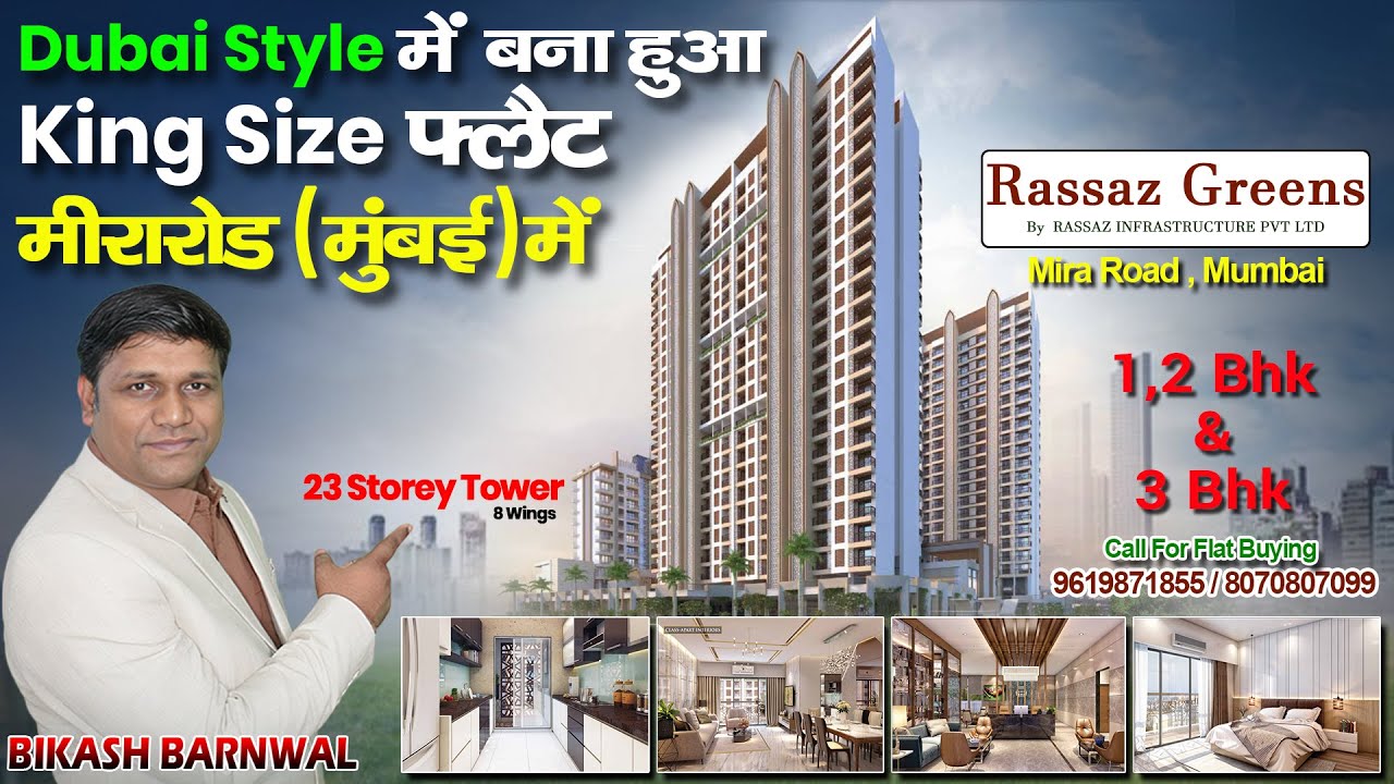RASSAZ GREENS // Ramdev Park // Mira Road // Sample Flat Tour #1bhk #2bhk & #3bhk #mumbai #property