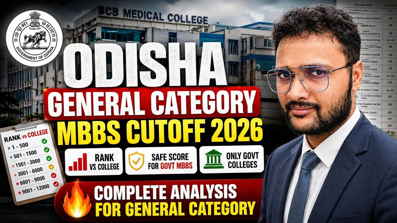 🔥 Odisha General Category MBBS Cutoff 2026 | Rank Vs College | Safe Score For Govt MBBS