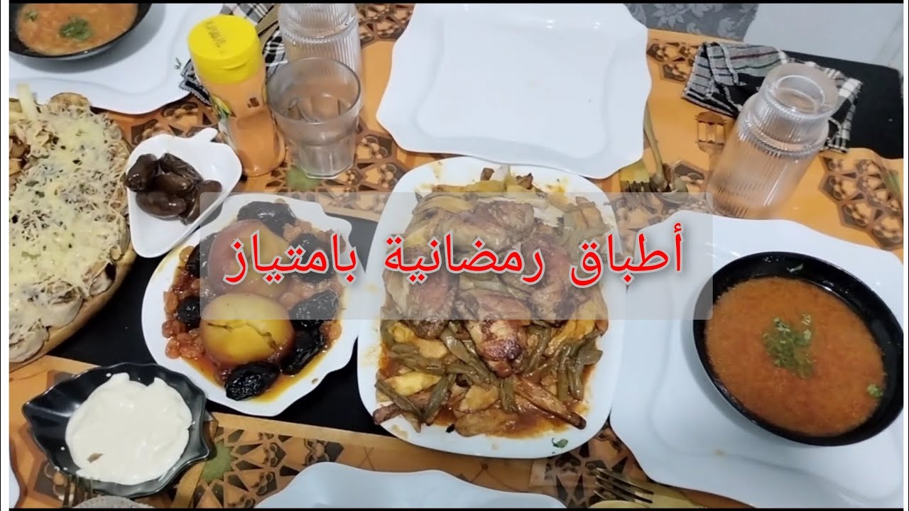 روتين رمضان لمرأة عاملة