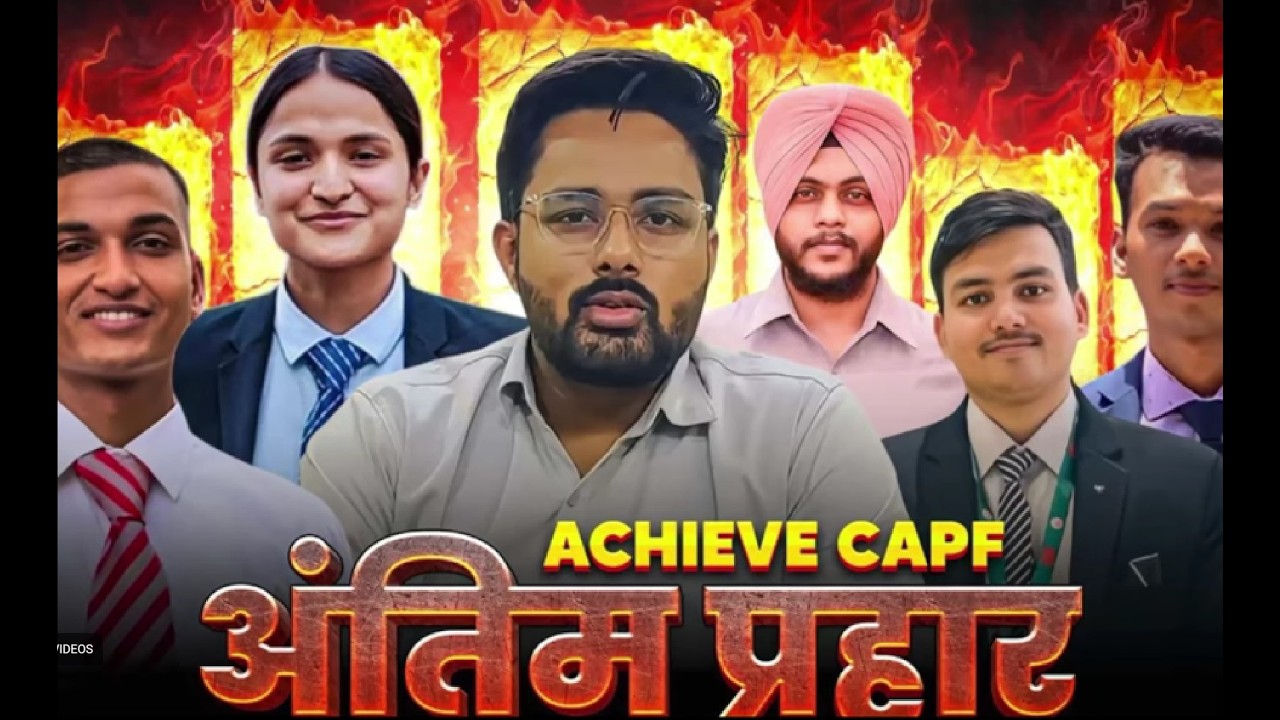 Antim Prahar Complete CAPF AC Course 2026 | Ray Sir | Gaurav Pawar
