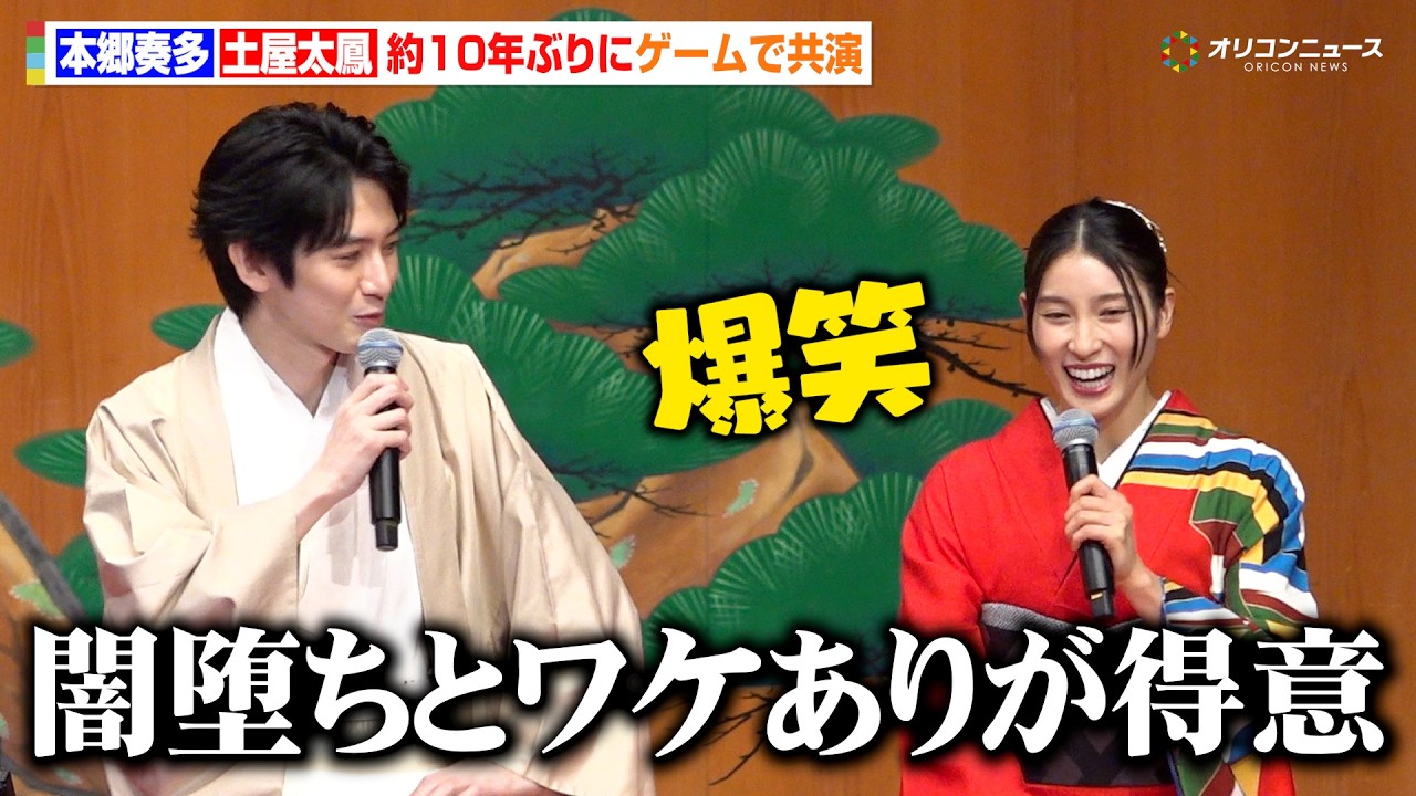 本郷奏多、土屋太鳳と約10年ぶりにゲームで共演！闇堕ちする弟役で登場に「闇堕ちとワケありが得意」　『仁王３』 完成発表会