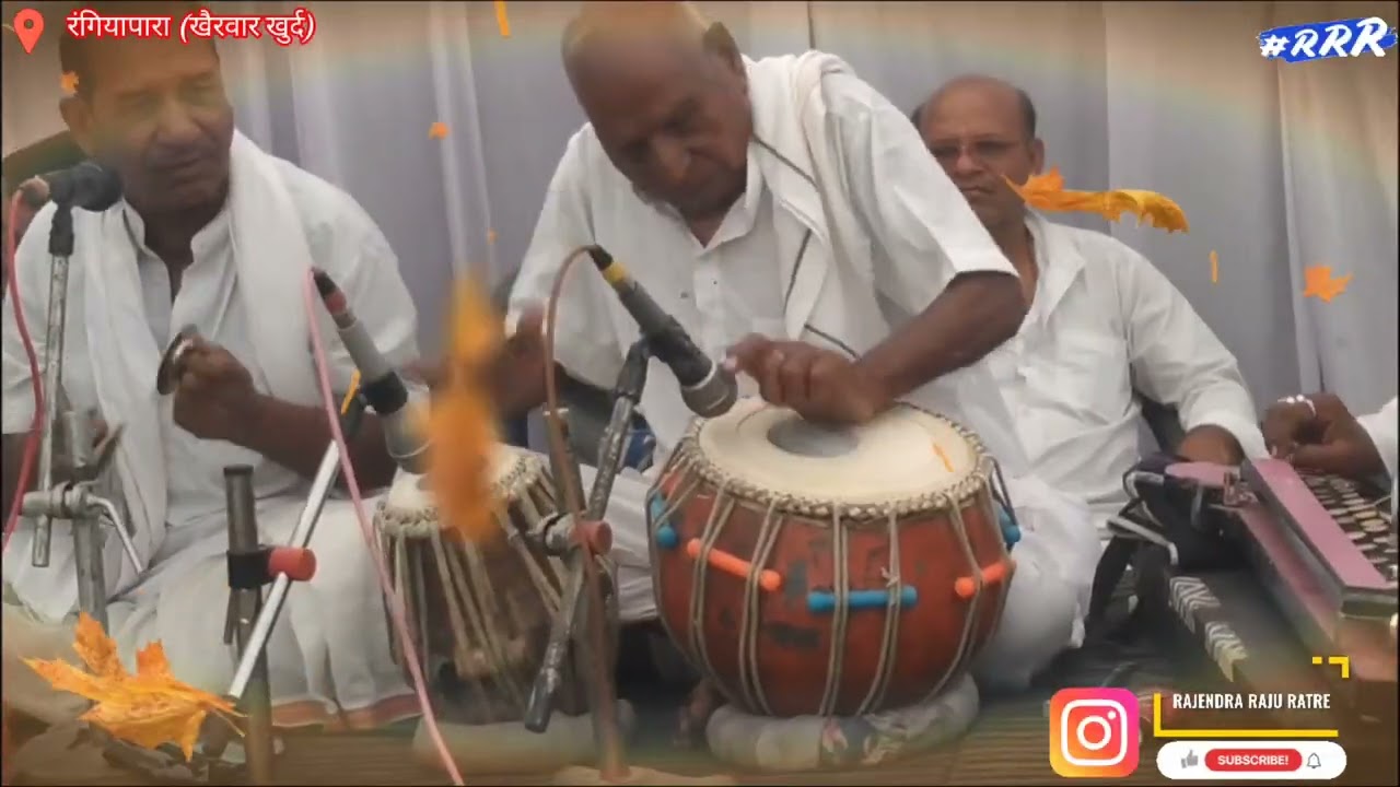 रंगियापारा पंडित द्वारिका प्रसाद चतुर्वेदी