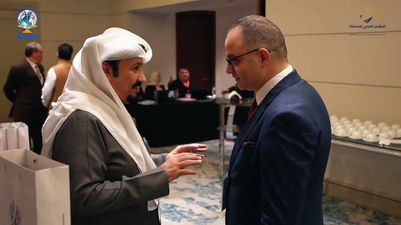 المؤتمر العربي العاشر للمحاماة