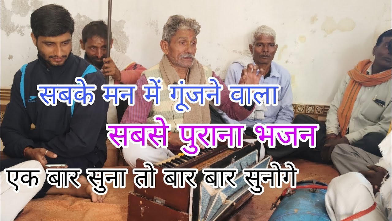 ये गाना सुनकर पुरानी याद आ जाएगी।।इनकी कलाकारी की तारीफ है।।