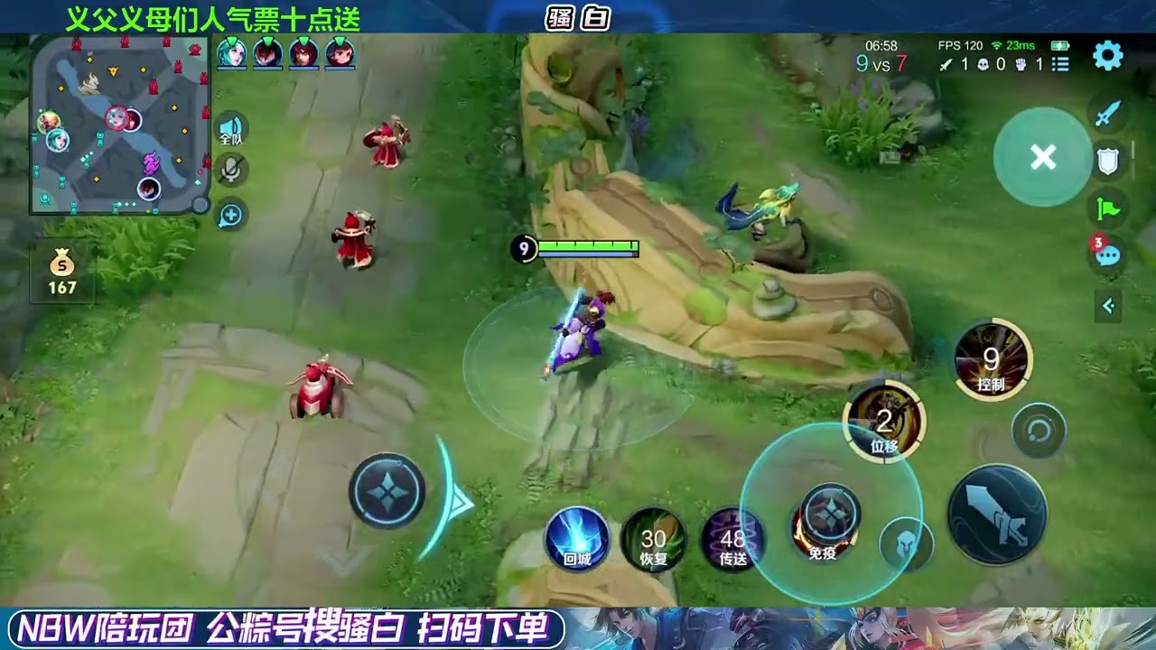 【王者荣耀骚白】骚白当陪玩系列 12月19日直播完整版