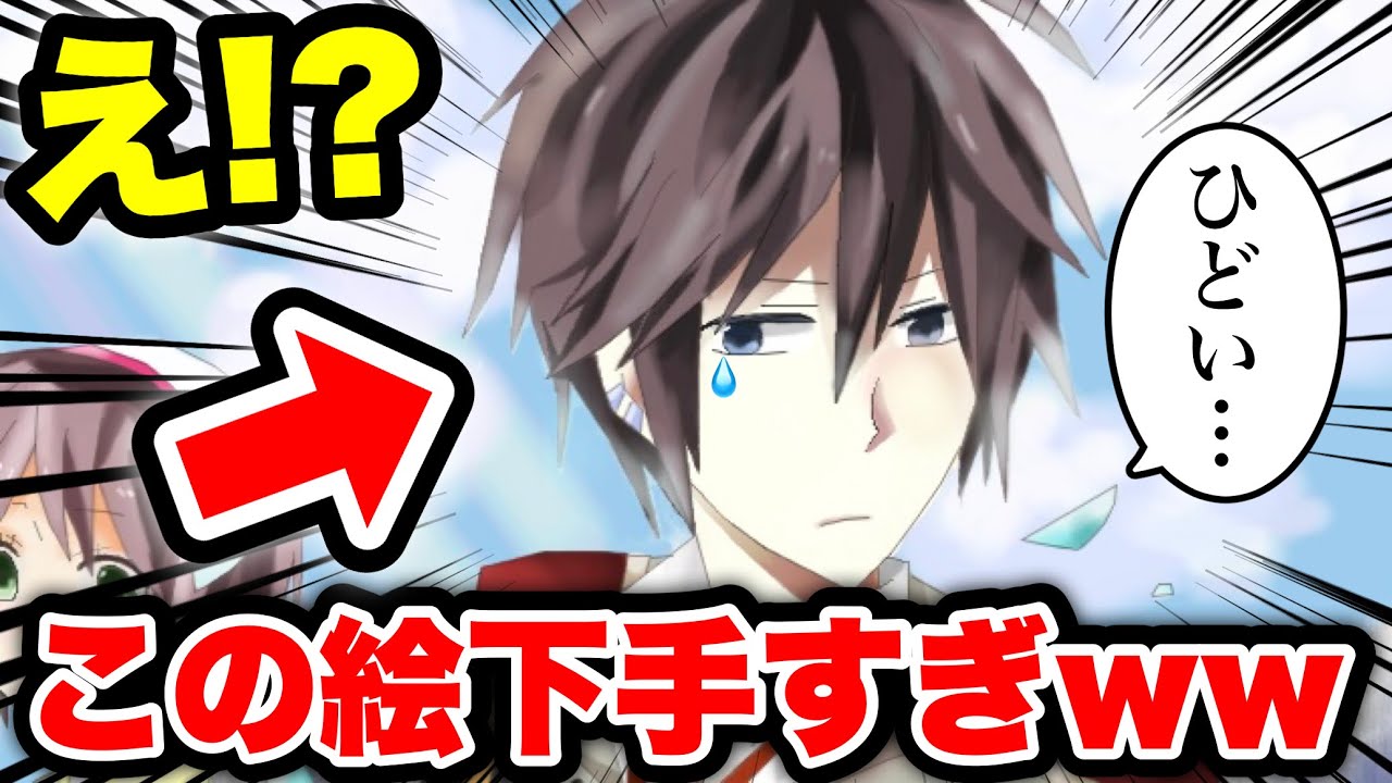 【閲覧注意】絵が下手なのにイキってる奴をプロの絵師がボコボコにしてみたwwwwww #3 【のっき】【絵 イラスト】【きみゆめ】