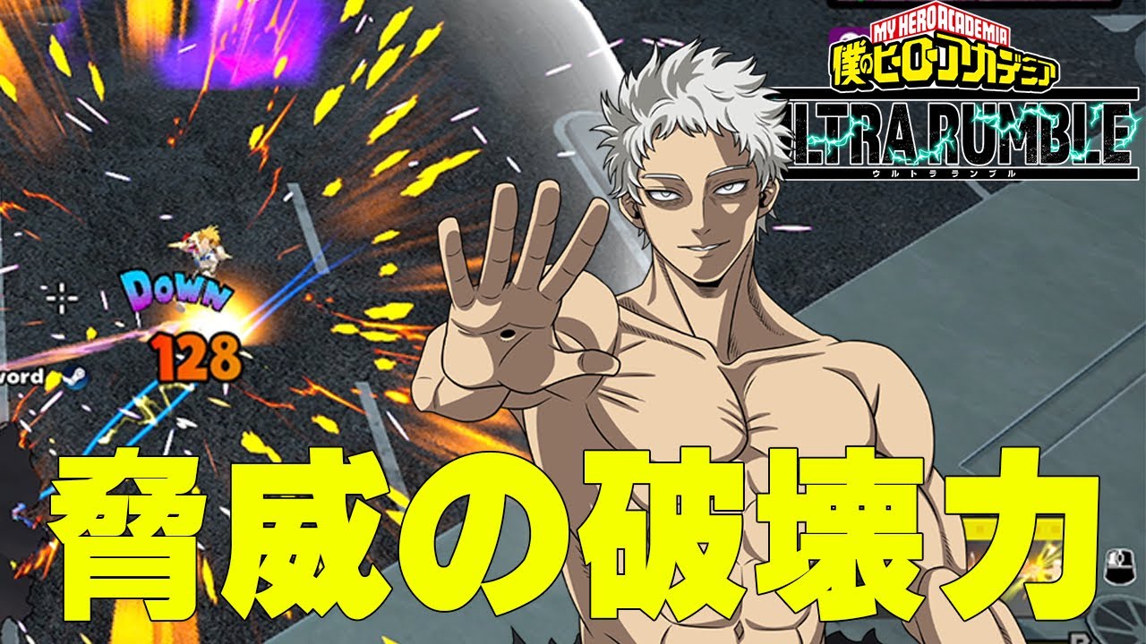 【ヒロアカUR】1vs3から逆転勝利してしまうAFO青年期が強すぎる!! 10552ダメージ【僕のヒーローアカデミアウルトラランブル】