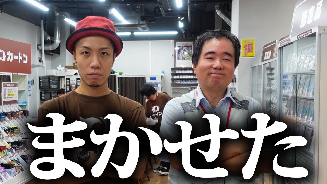 【密着】遊楽舎店長がカードンで1日店長に挑戦!! 破天荒な初イベントの売上は!?