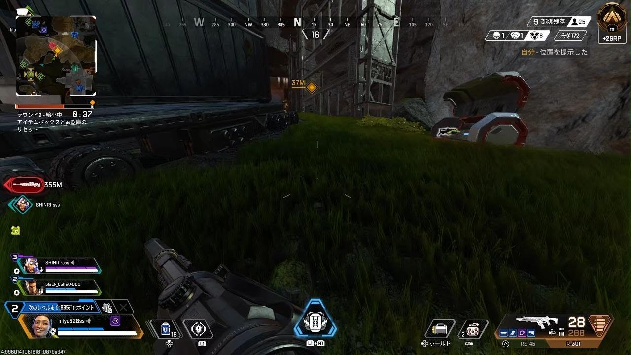 Apex Legends_20260216071912