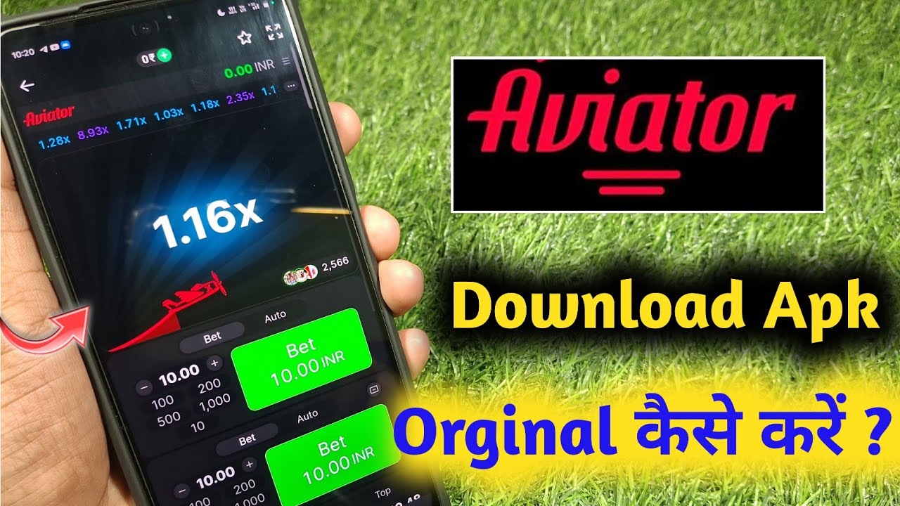 How to download Aviator game Aviator app kaise download karen | Aviator game kaise download kare