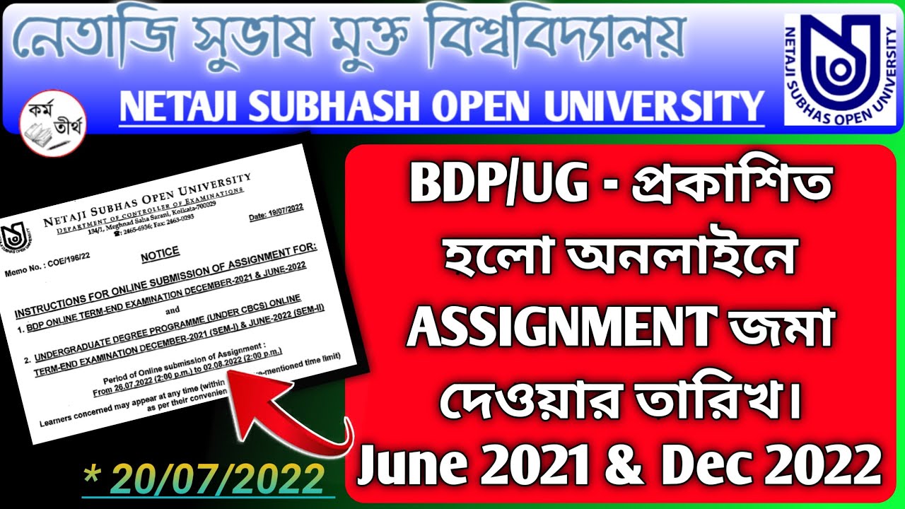 NSOU BDP & UG TERM END EXAM DECEMBER -2021 &JUNE  2022 ONLINE ASSIGNMENT SUBMISSION DATE PUBLISHED.