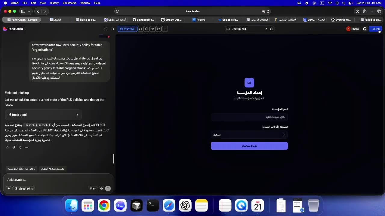 From Idea to MVP Using AI (Lovable + GitHub + Hosting)