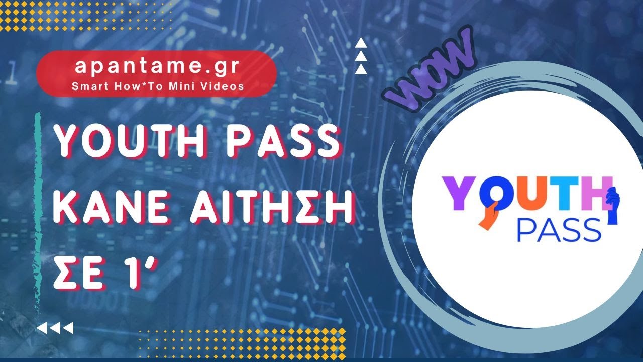 Youth pass: &Kappa;ά&nu;&epsilon; &tau;&eta;&nu; &alpha;ί&tau;&eta;&sigma;&eta; youth pass &sigma;&epsilon; 1&rsquo;!
